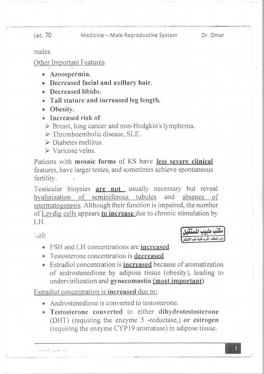 Male female reproductive system pdf - د. عمر - Muhadharaty