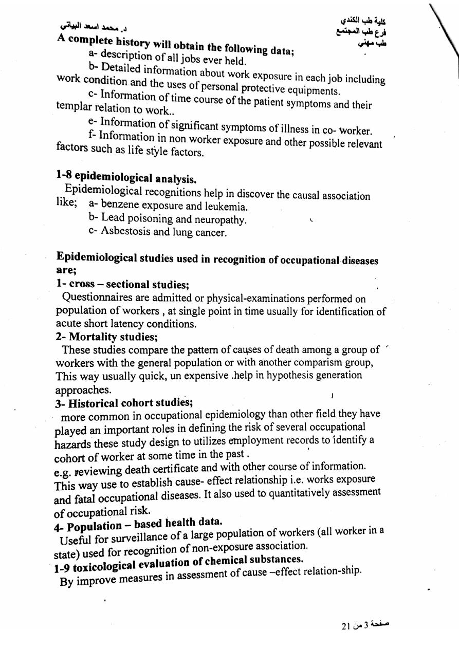 occupational health thesis topics